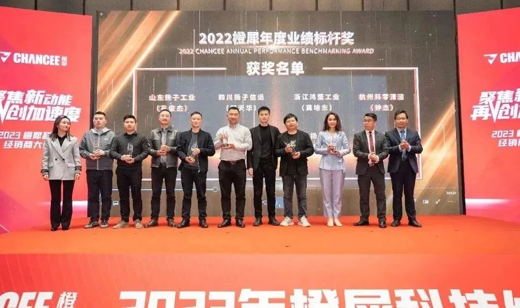 橙犀在上海開展經銷會 橙犀在上海開展經銷會